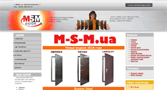 Desktop Screenshot of msmdoor.com.ua